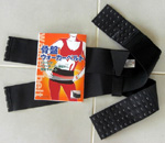 骨盤ウォーカーベルト