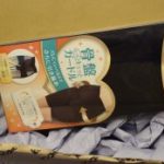 ピジョン『骨盤もっとキュッとガードル』購入してみました！