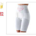 産後ガードル《5選》デザインランキング