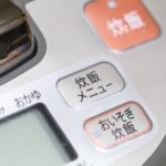 忙しいママに炊飯器を使った産後ダイエットの時短レシピ