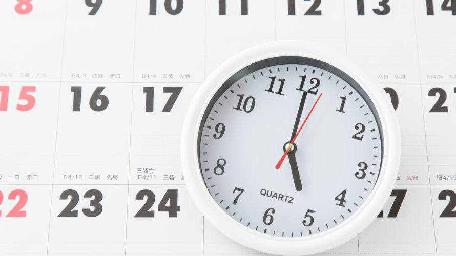 産後ガードルは何時間くらい着続けてもいいの？