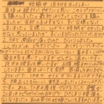 Thumbnail of post image 005