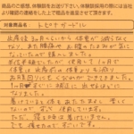 Thumbnail of post image 027