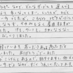 Thumbnail of post image 139