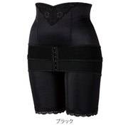 ピジョンウィル「骨盤キュッとガードル」