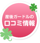 �Y��K�[�h���̌��R�~���