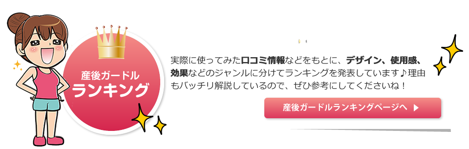 �Y��K�[�h�������L���O�b���ۂɎg���Ă݂����R�~���Ȃǂ����ƂɁA�f�U�C���A�g�p���A���ʂȂǂ̃W�������ɕ����ă����L���O�𔭕\���Ă��܂������R���o�b�`��������Ă���̂ŁA���ЎQ�l�ɂ��Ă��������ˁI