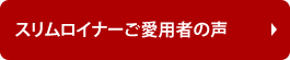 �X�������C�i�[�����p�҂̐�