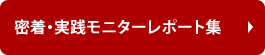 �������j�^�[���|�[�g�W