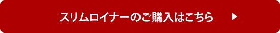 �X�������C�i�[�̂��w���͂�����